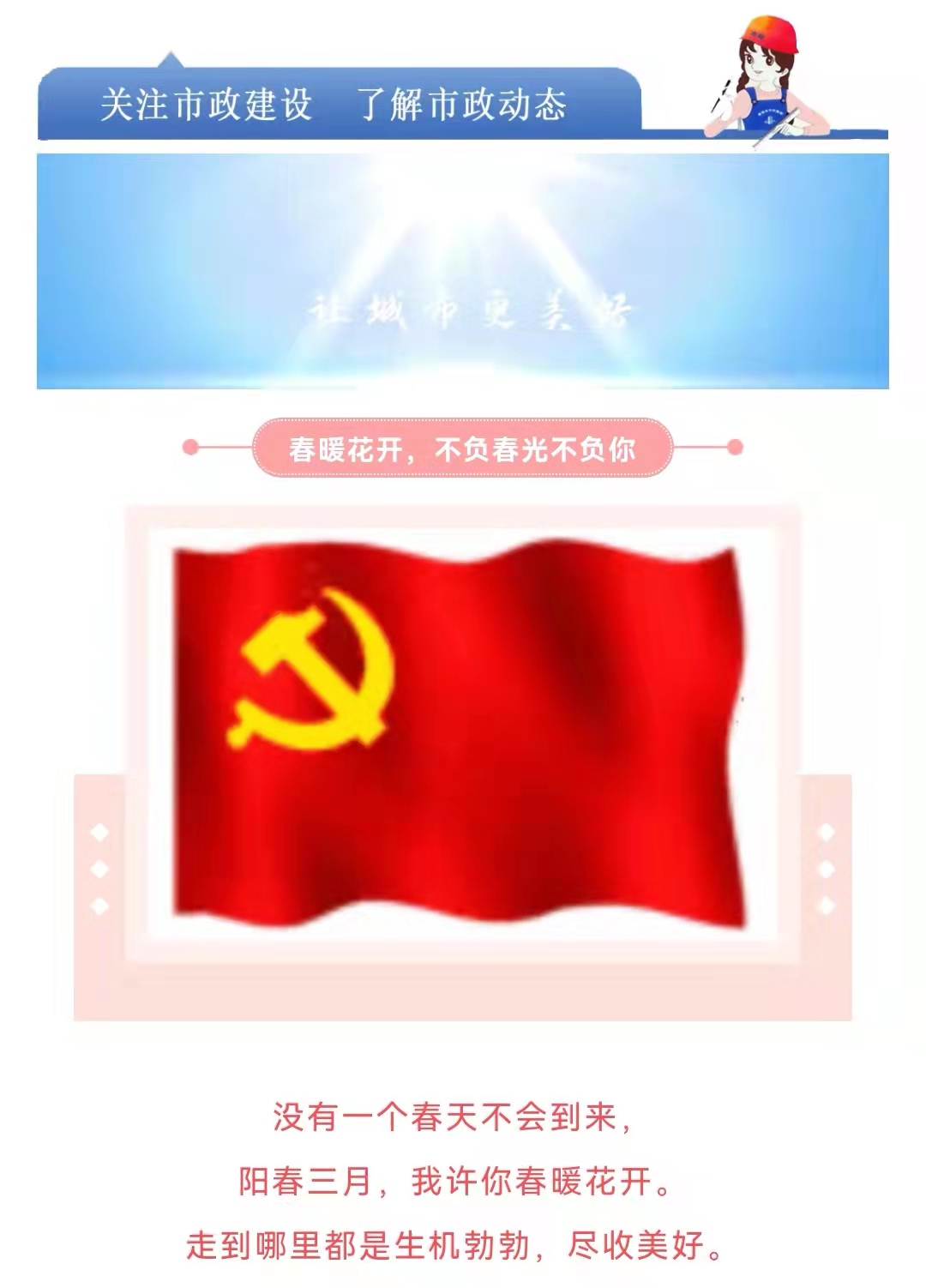 ͬˡ(й)ٷվ