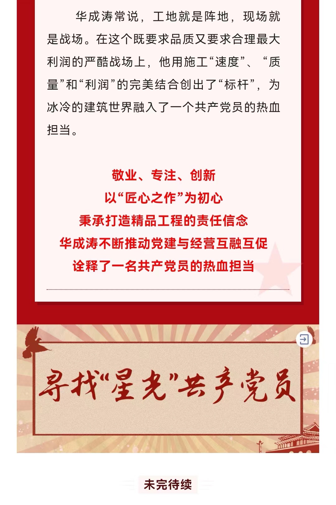 ͬˡ(й)ٷվ