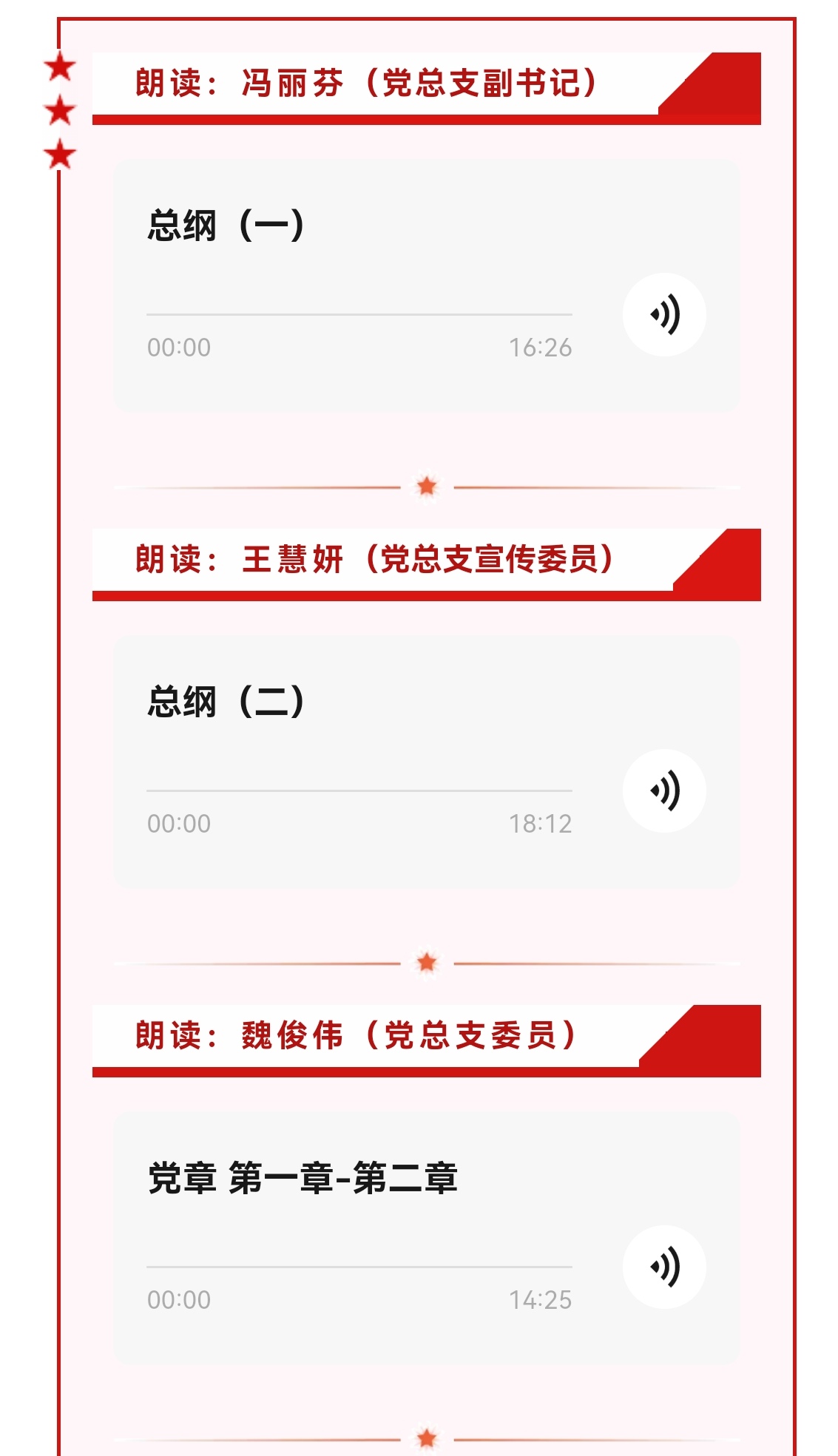 ͬˡ(й)ٷվ