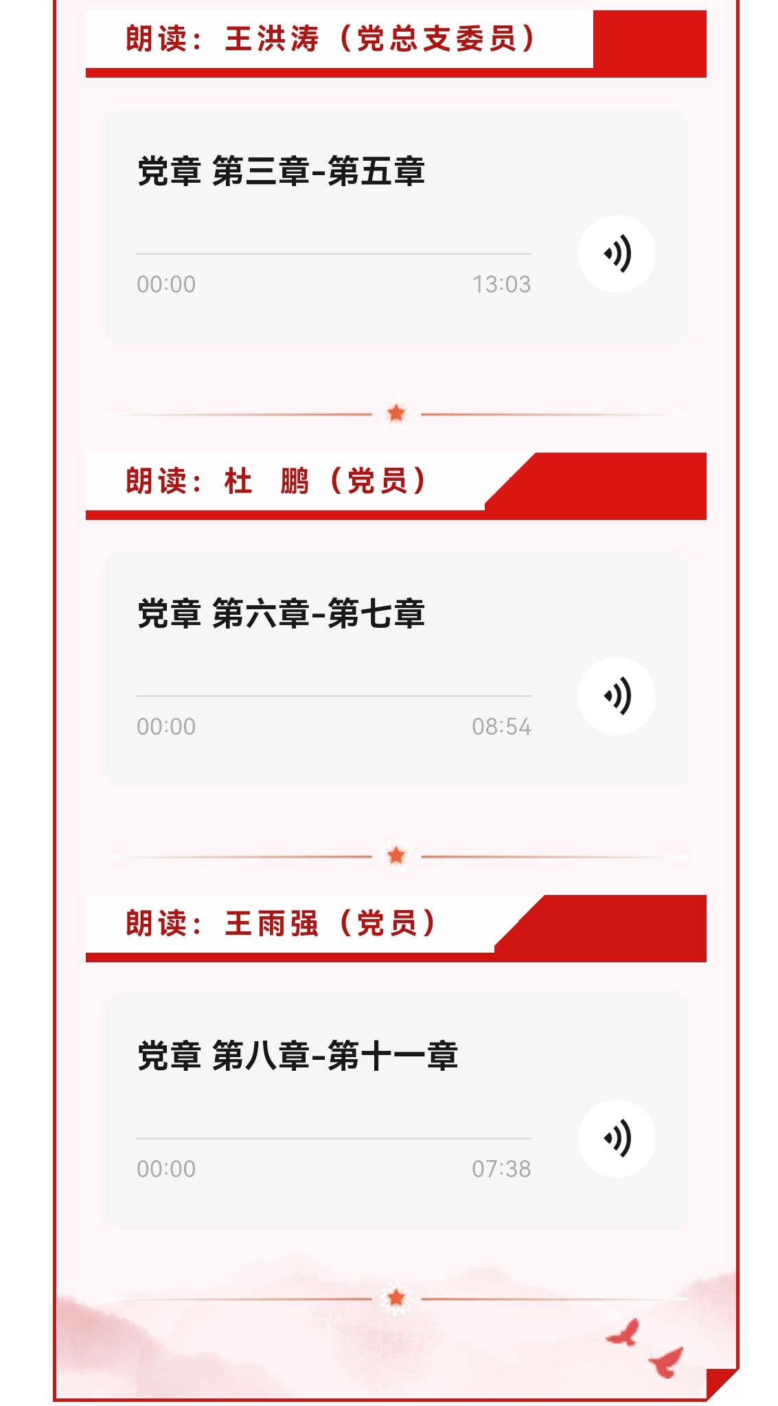 ͬˡ(й)ٷվ